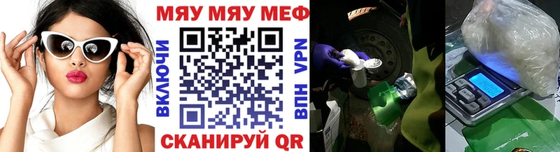 Магазин наркотиков Моздок Конопля Галлюциногенные грибы МЕФ