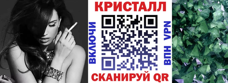 АМФ VHQ Моздок