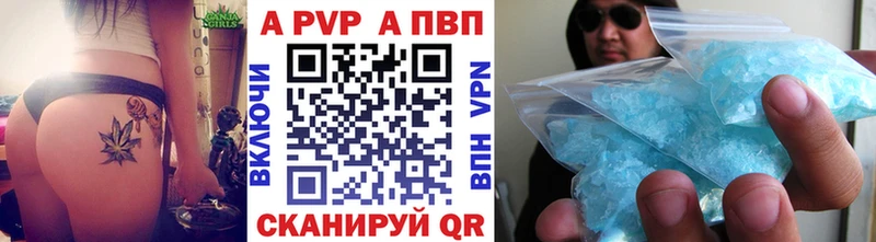 купить закладку  Моздок  Alpha PVP VHQ 