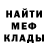 ГАШ hashish Yana Baslovyak