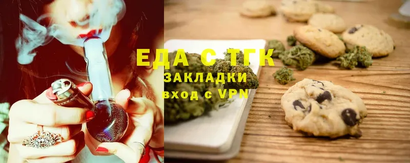 Cannafood марихуана  где купить наркоту  Моздок 