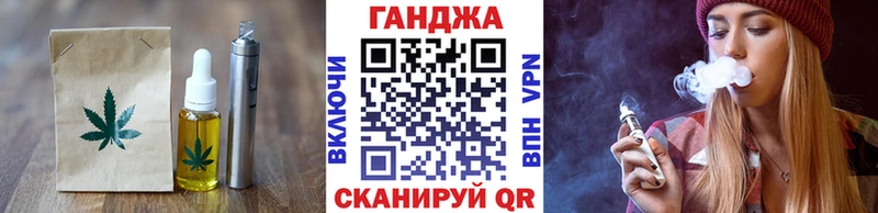 Еда ТГК марихуана  Моздок 