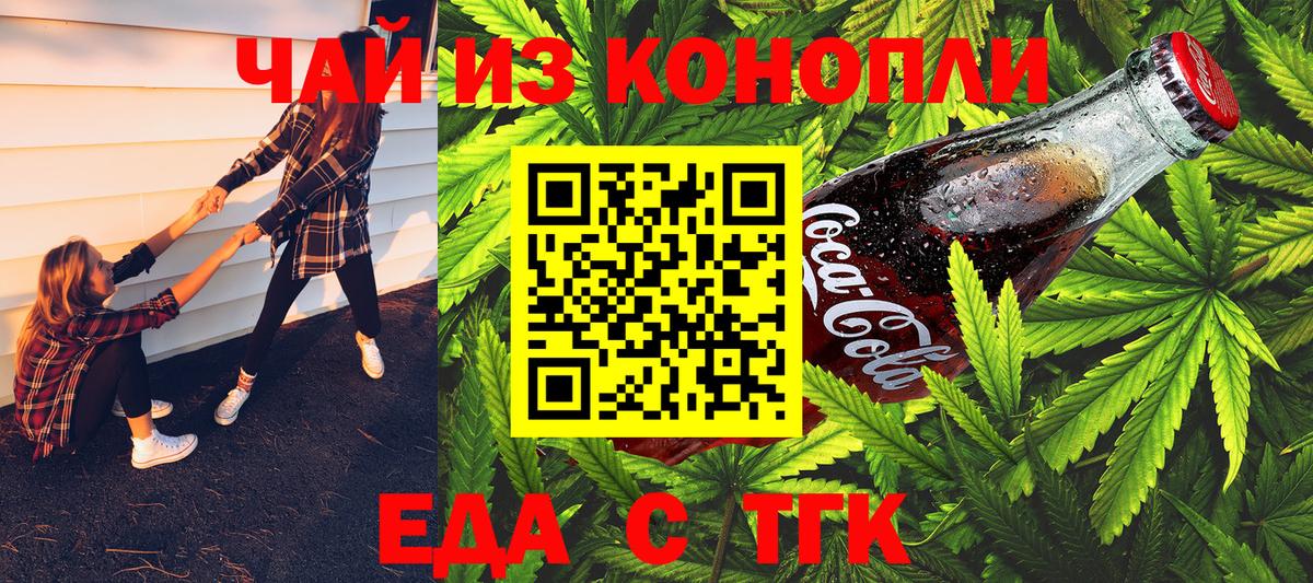 Моздок  Canna-Cookies марихуана  Вход с VPN 