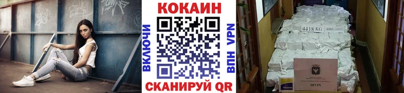 Cocaine Колумбийский  купить  сайты  Моздок 