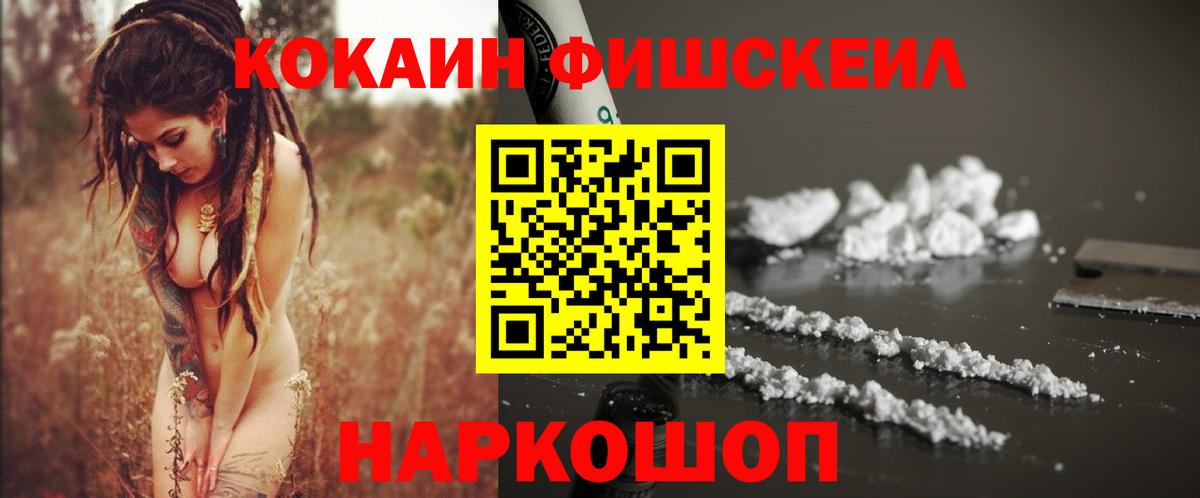 Моздок  КОКАИН VHQ  КОКАИН  Вход с VPN  Cocaine Боливия 