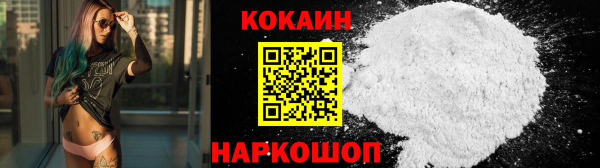 Cocaine 98%  Моздок  COCAIN  Кокаин Перу 