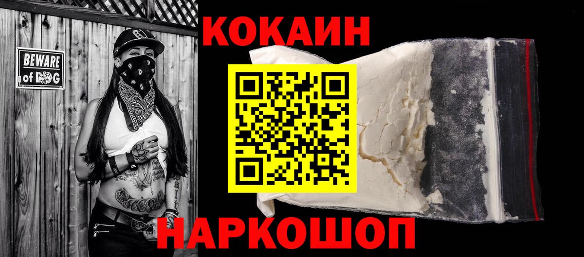 Где продают наркотики?  Моздок  Лсд 25  Вход с VPN  Ешки  Мефедрон  КОКАИН  Плюхи  А ПВП  МАРИХУАНА  Марки  Вейп ТГК 