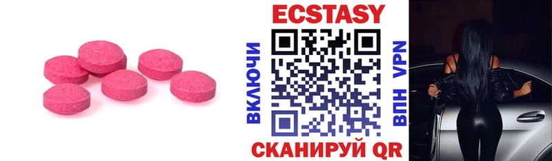 Ecstasy Punisher Моздок