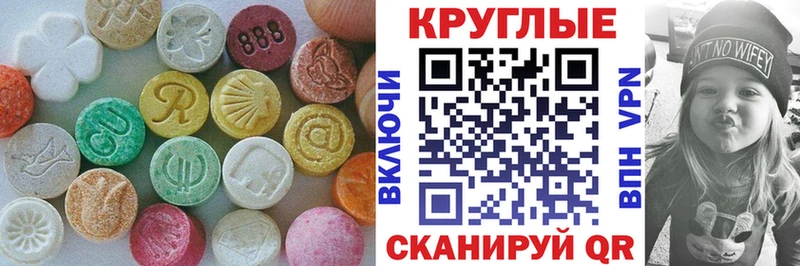 Экстази TESLA  Моздок 