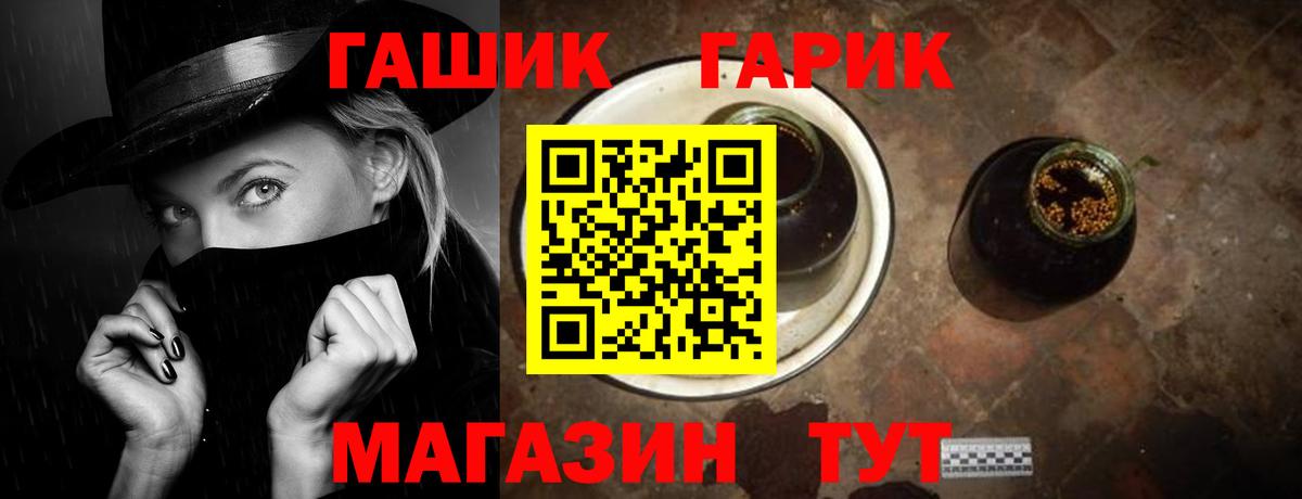 Моздок  ГАШИШ Ice-O-Lator  Вход с VPN 