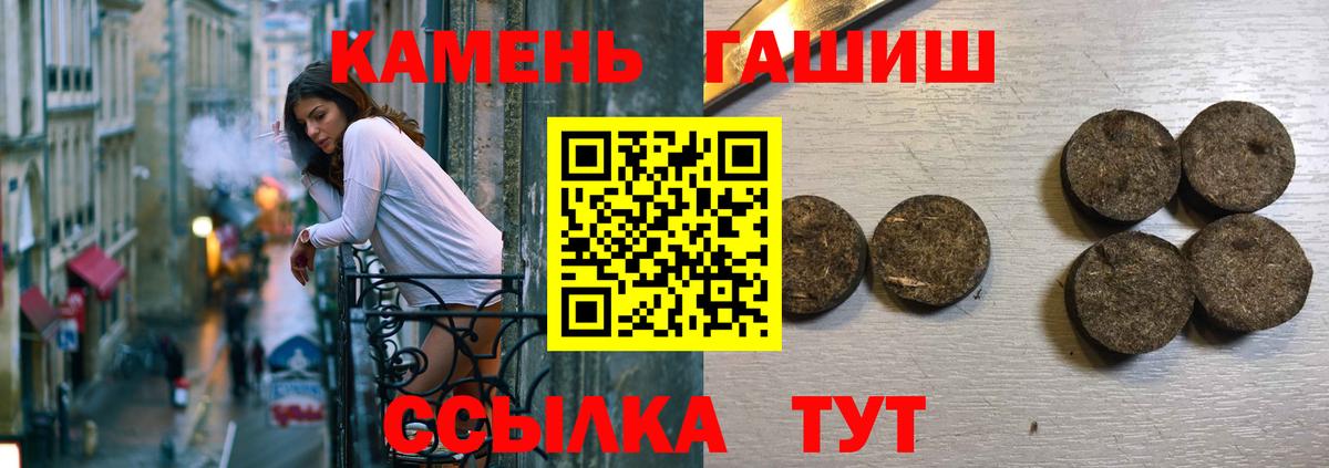 ГАШ гарик Моздок