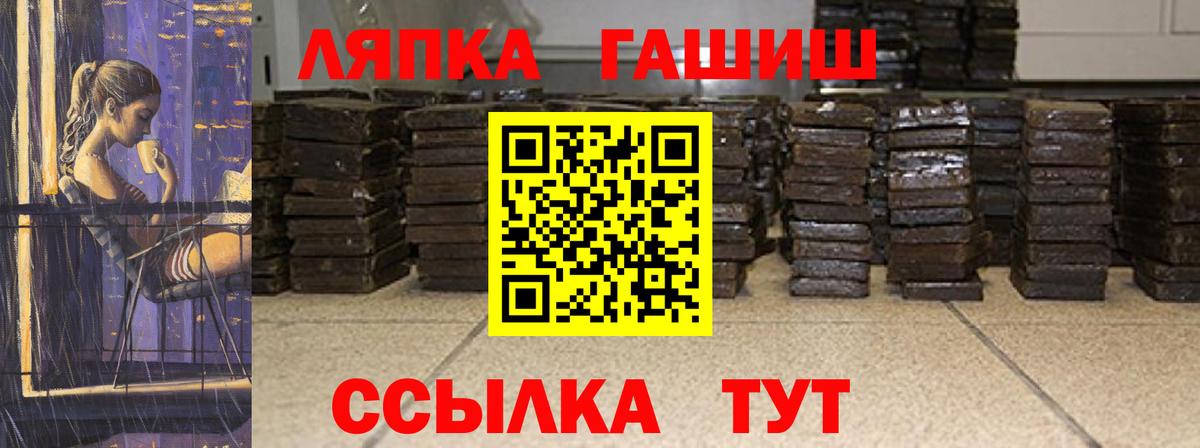 ГАШИШ AMNESIA HAZE  Гашиш  Моздок  Гашиш индика сатива 