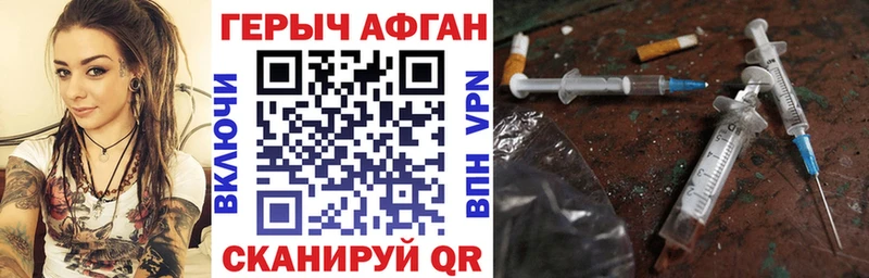 Героин гречка  как найти закладки  Моздок 