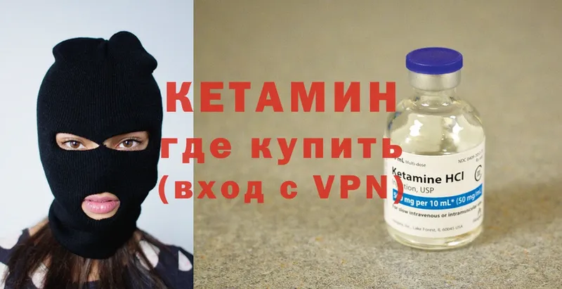 hydra онион  Моздок  Кетамин ketamine 