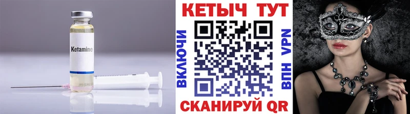 закладки  Моздок  КЕТАМИН VHQ 