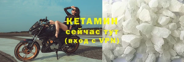 бутират Медногорск