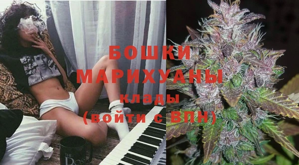 бутират Медногорск