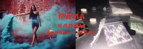 крисы Магас