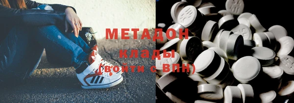 MDMA Premium VHQ Горно-Алтайск