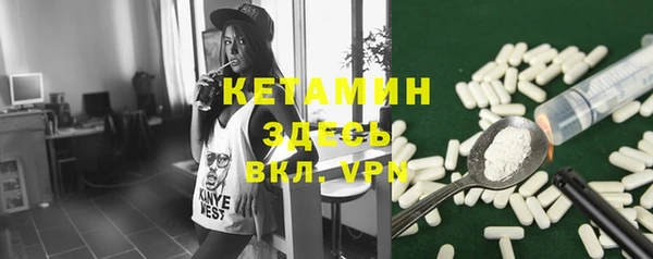 ALPHA PVP Медвежьегорск