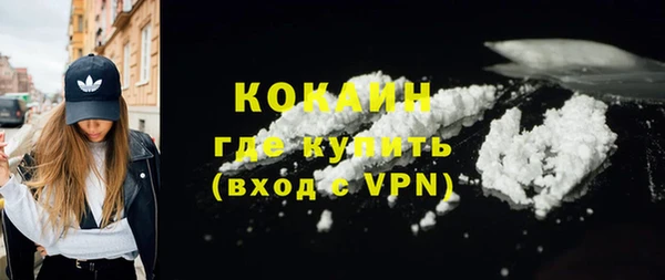 ALPHA PVP Медвежьегорск