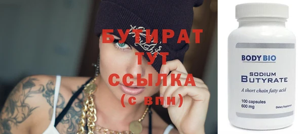 ALPHA PVP Медвежьегорск