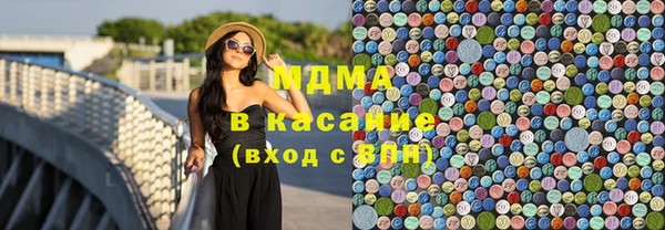 МДМА Семёнов