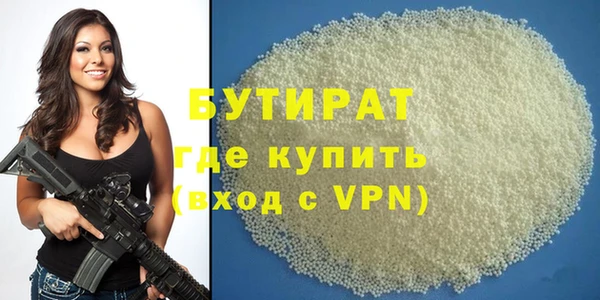 крисы Магас
