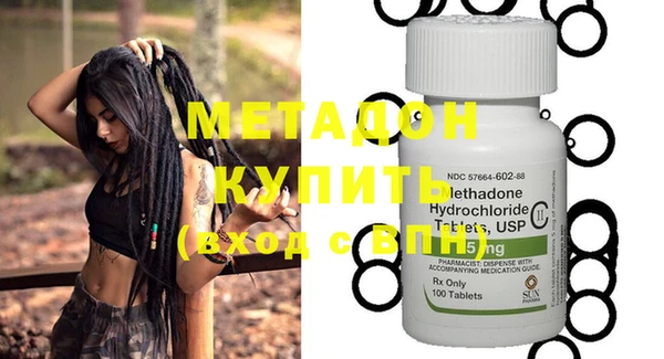 ALPHA PVP Медвежьегорск