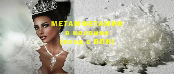 ALPHA PVP Медвежьегорск