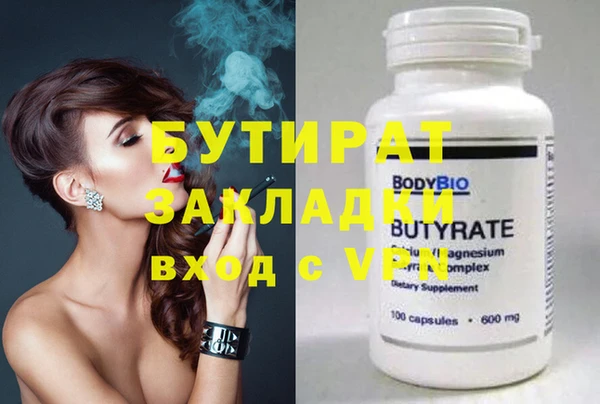 гидропоника Мегион