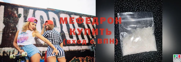 бутират Медногорск