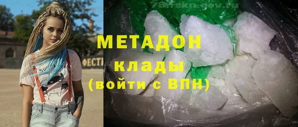 гидропоника Мегион