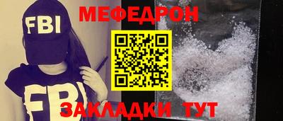 круглые Волжск
