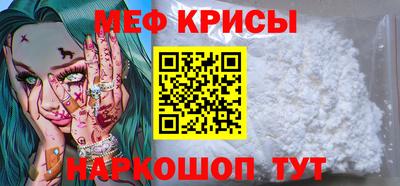 амф Балашиха