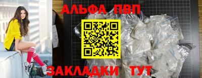 круглые Волжск