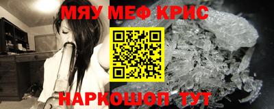 герыч Волгодонск
