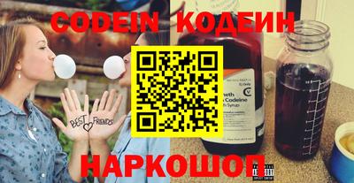 круглые Волжск