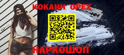 ГАЛЛЮЦИНОГЕННЫЕ ГРИБЫ Волжский