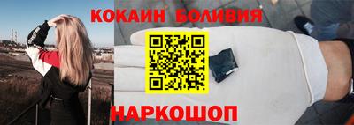 амф Балашиха