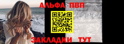 круглые Волжск