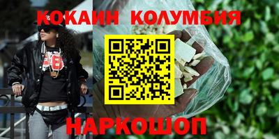 ГАЛЛЮЦИНОГЕННЫЕ ГРИБЫ Волжский