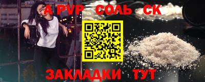 герыч Волгодонск