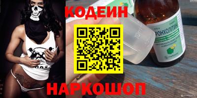 герыч Волгодонск