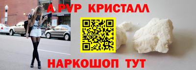 амф Балашиха