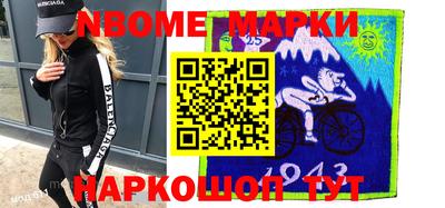ГАЛЛЮЦИНОГЕННЫЕ ГРИБЫ Волжский