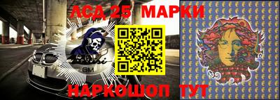 герыч Волгодонск