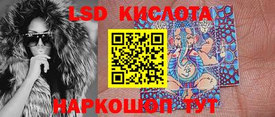 каннабис Балаково