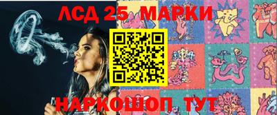 каннабис Балаково