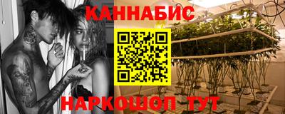 герыч Волгодонск